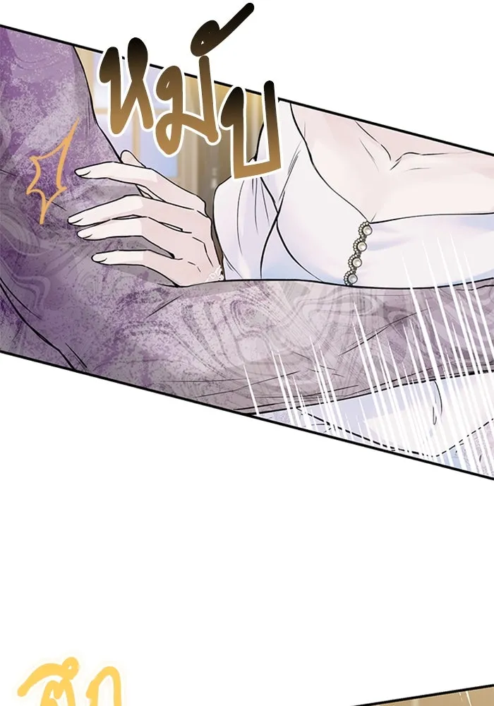 ไหนบอกว่าฉันใกล้ตาย ตอนที่ 15 รูปที่ 55