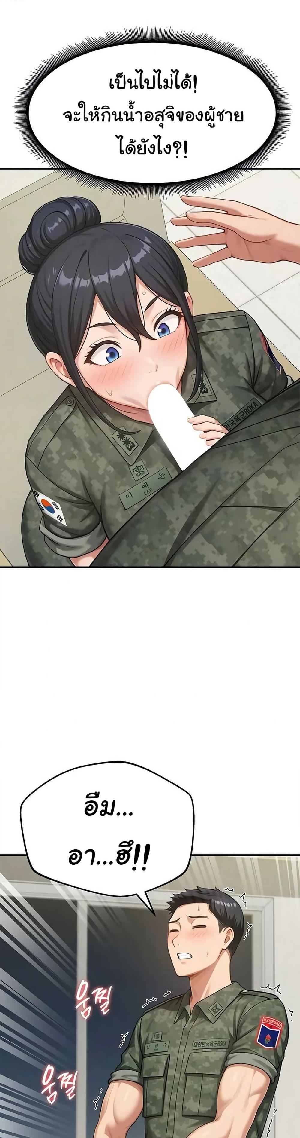 Doujin-Lc- อ่าน โดจิน มังฮวา เกาหลี ญี่ปุ่น จีน แปลไทย Women’s Army ตอนที่ 1 2 3 4 5 6 7 8 9 10 11 12 13 14 ฟรี ไม่มีโฆษณา อ่าน โดจิน Manhwa เกาหลี ญี่ปุ่น จีน เรามีครบ คัดมาให้เน้นๆ โดจิน 18+ รับประกันความฟินโดย  Doujin Lc