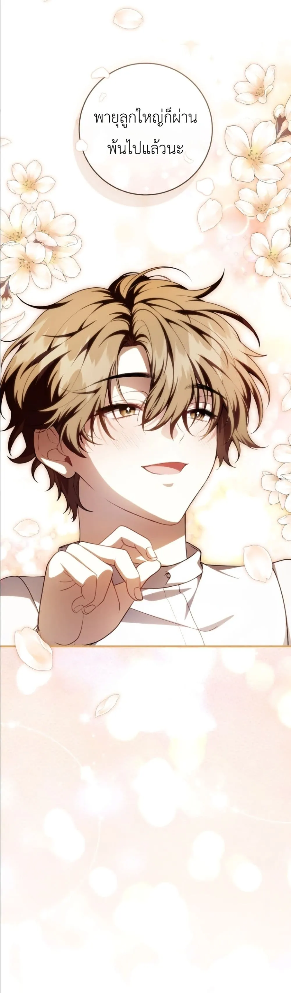 Manga-lc-com อ่านมังงะ อ่านการ์ตูน ออนไลน์ ฟรี The Abandoned Princes Ghost Bride ตอนที่ 1 2 3 4 5 6 7 8 9 10 11 12 13 14 ฟรี ไม่มีโฆษณา Manga-lc - อ่าน มังงะ อ่าน การ์ตูน ออนไลน์ อ่านมังงะ ฟรี