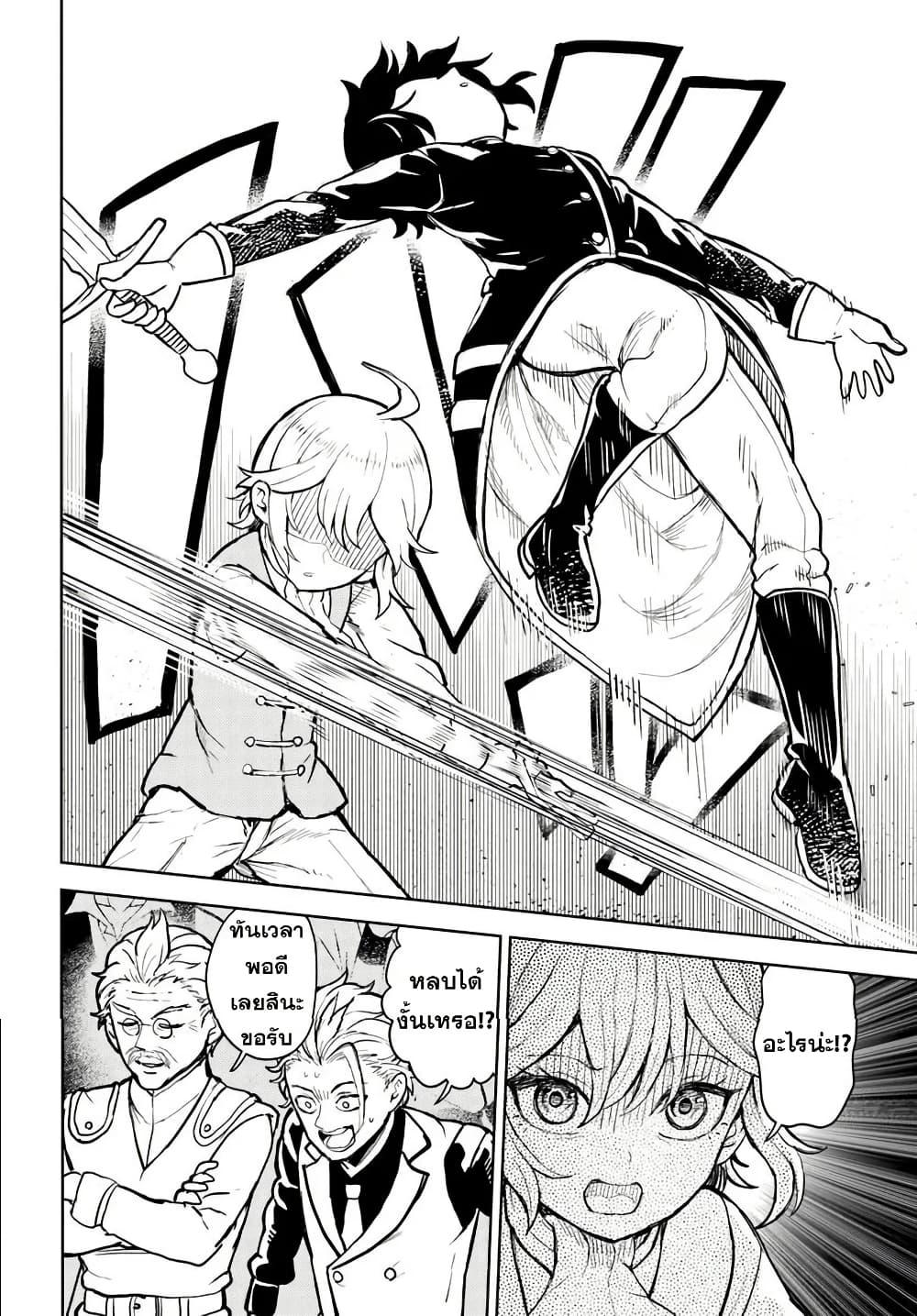 Manga-lc-com อ่านมังงะ อ่านการ์ตูน ออนไลน์ ฟรี I Was Reincarnated as the Villain With Evil Eyes, so I Aim to Be a Mob Character ตอนที่ 1 2 3 4 5 6 7 8 9 10 11 12 13 14 ฟรี ไม่มีโฆษณา Manga-lc - อ่าน มังงะ อ่าน การ์ตูน ออนไลน์ อ่านมังงะ ฟรี