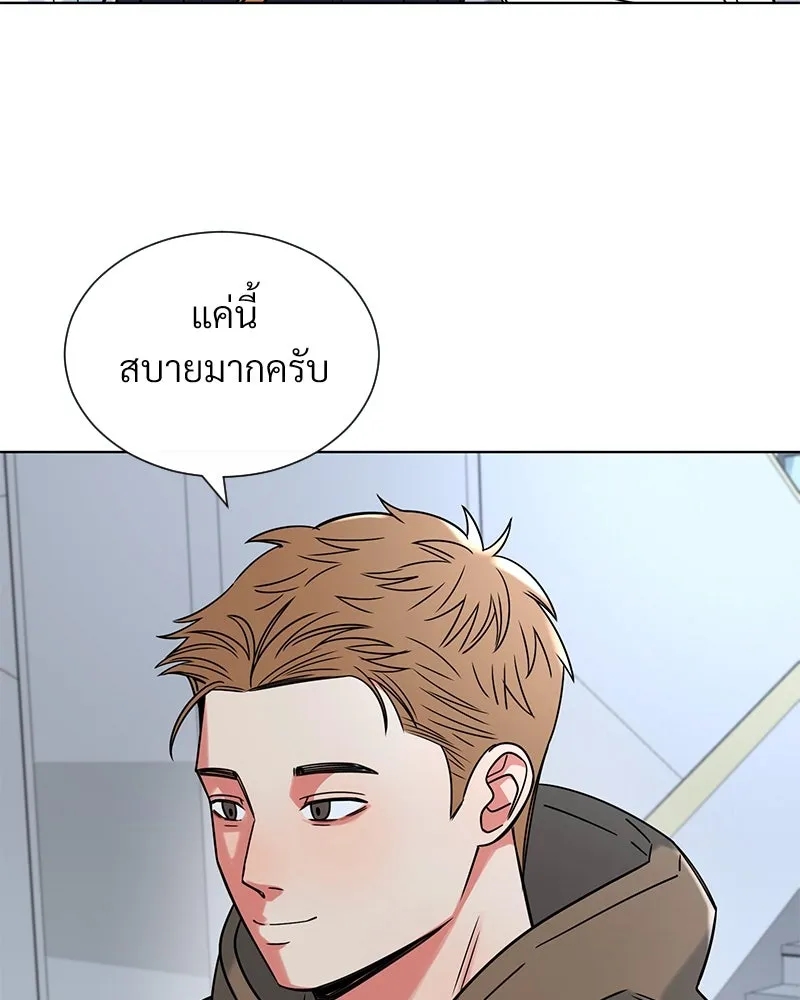 Level One Dreamersbrผู้ชนะรักนี้ต้องเป็น ตอนที่ 14 รูปที่ 28