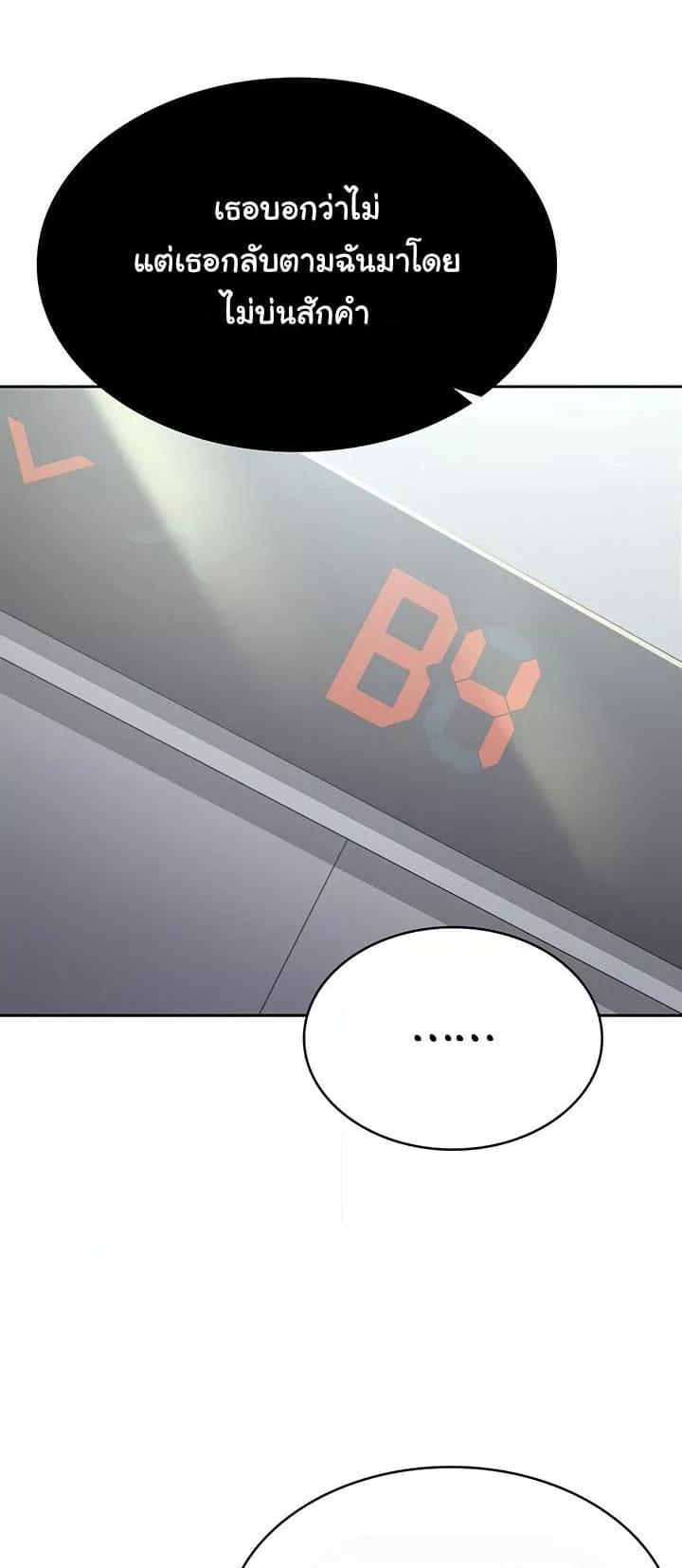 Doujin-Lc- อ่าน โดจิน มังฮวา เกาหลี ญี่ปุ่น จีน แปลไทย Tax Girlfriend ตอนที่ 1 2 3 4 5 6 7 8 9 10 11 12 13 14 ฟรี ไม่มีโฆษณา อ่าน โดจิน Manhwa เกาหลี ญี่ปุ่น จีน เรามีครบ คัดมาให้เน้นๆ โดจิน 18+ รับประกันความฟินโดย  Doujin Lc
