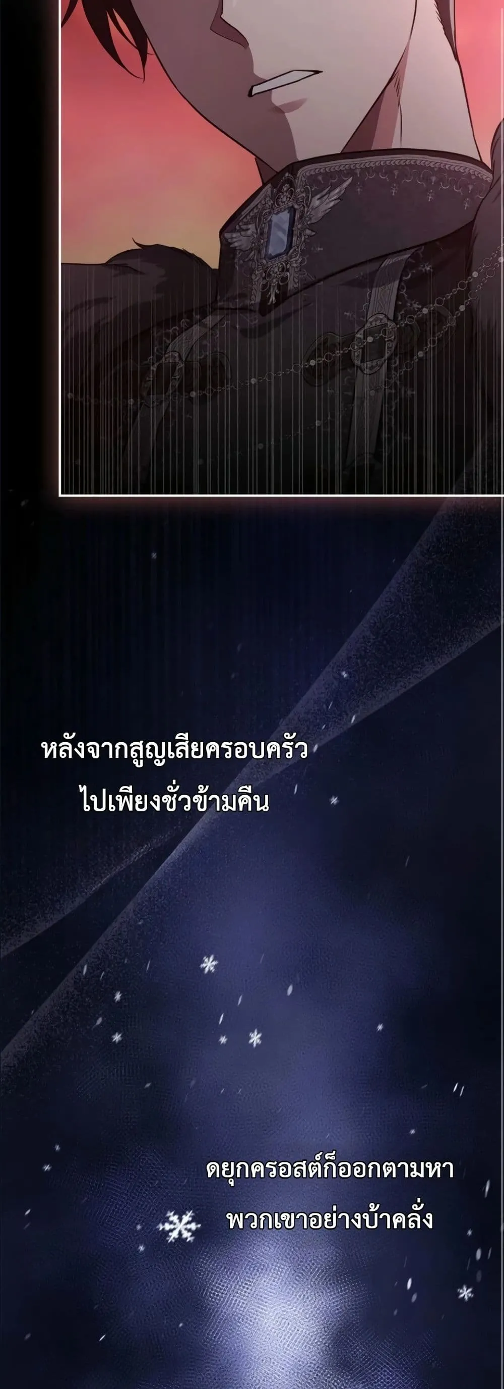 Manga-lc-com อ่านมังงะ อ่านการ์ตูน ออนไลน์ ฟรี I Am the 5-Year-Old Spy Who Kidnapped the Villain ตอนที่ 1 2 3 4 5 6 7 8 9 10 11 12 13 14 ฟรี ไม่มีโฆษณา Manga-lc - อ่าน มังงะ อ่าน การ์ตูน ออนไลน์ อ่านมังงะ ฟรี
