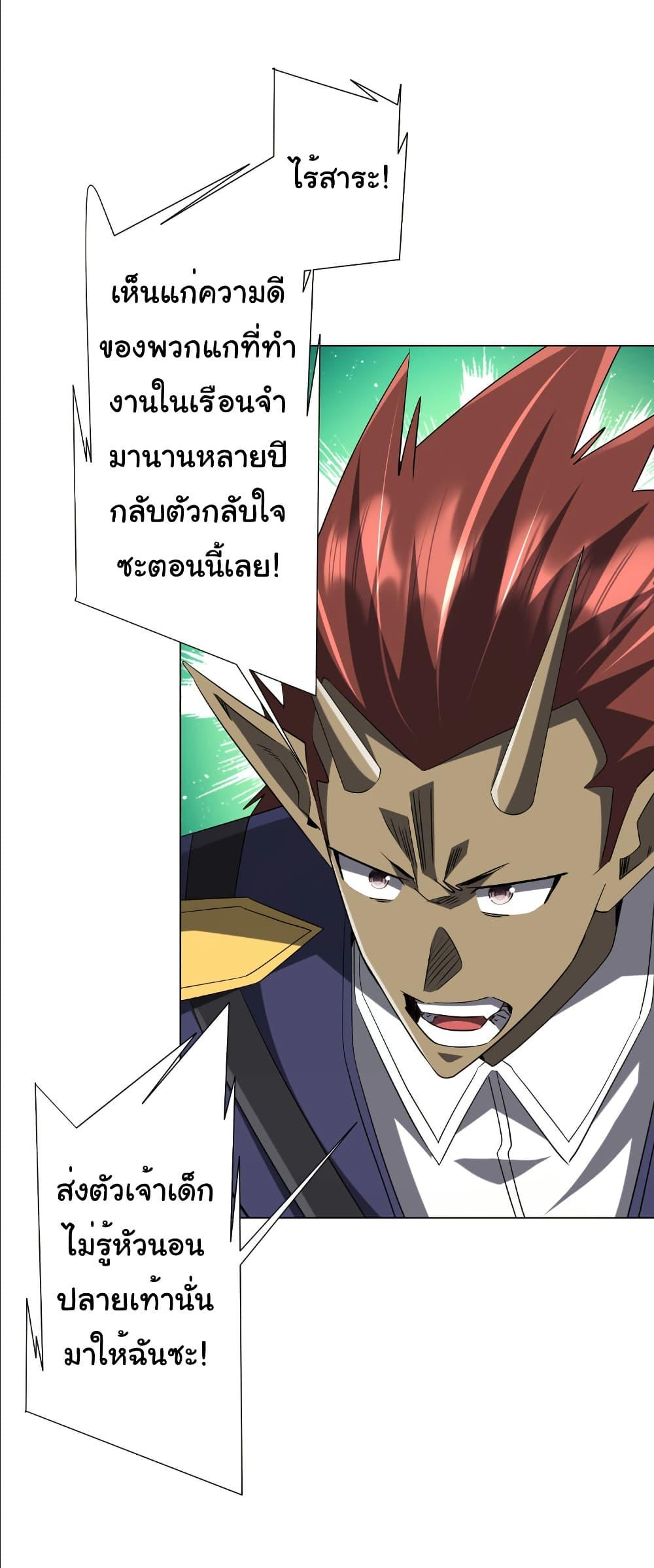 Manga-lc-com อ่านมังงะ อ่านการ์ตูน ออนไลน์ ฟรี Start with Trillions of Coins ตอนที่ 1 2 3 4 5 6 7 8 9 10 11 12 13 14 ฟรี ไม่มีโฆษณา Manga-lc - อ่าน มังงะ อ่าน การ์ตูน ออนไลน์ อ่านมังงะ ฟรี