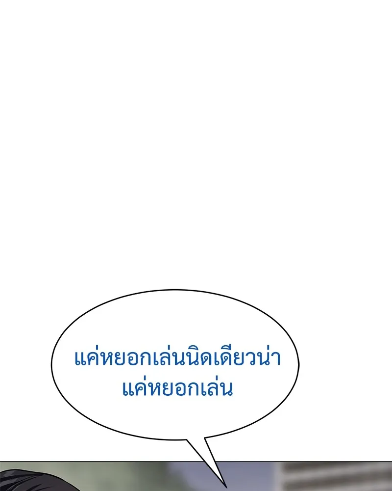แบคXX ตอนที่ 38 รูปที่ 154
