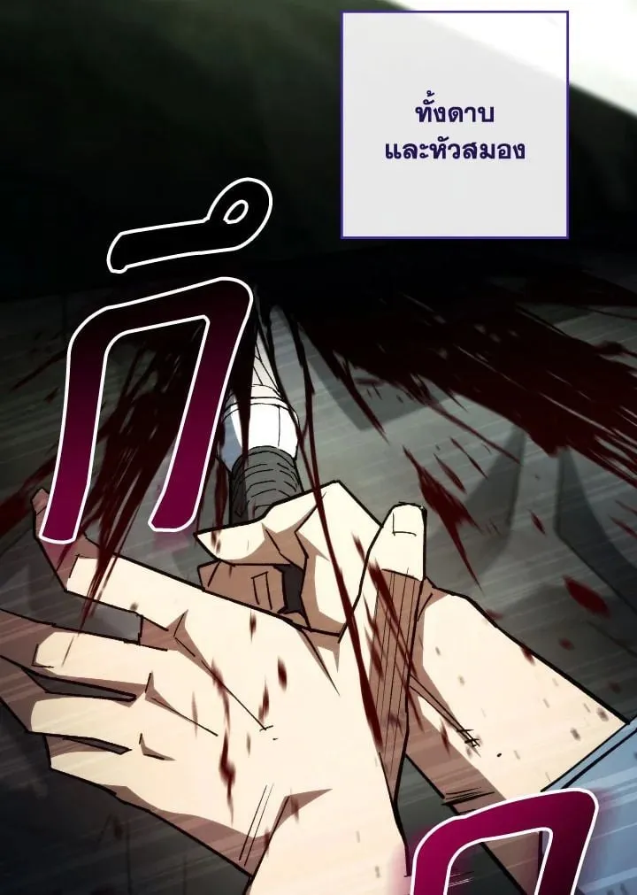 The Hero Returns ตอนที่ ตอนที่ 87 รูปที่ 62