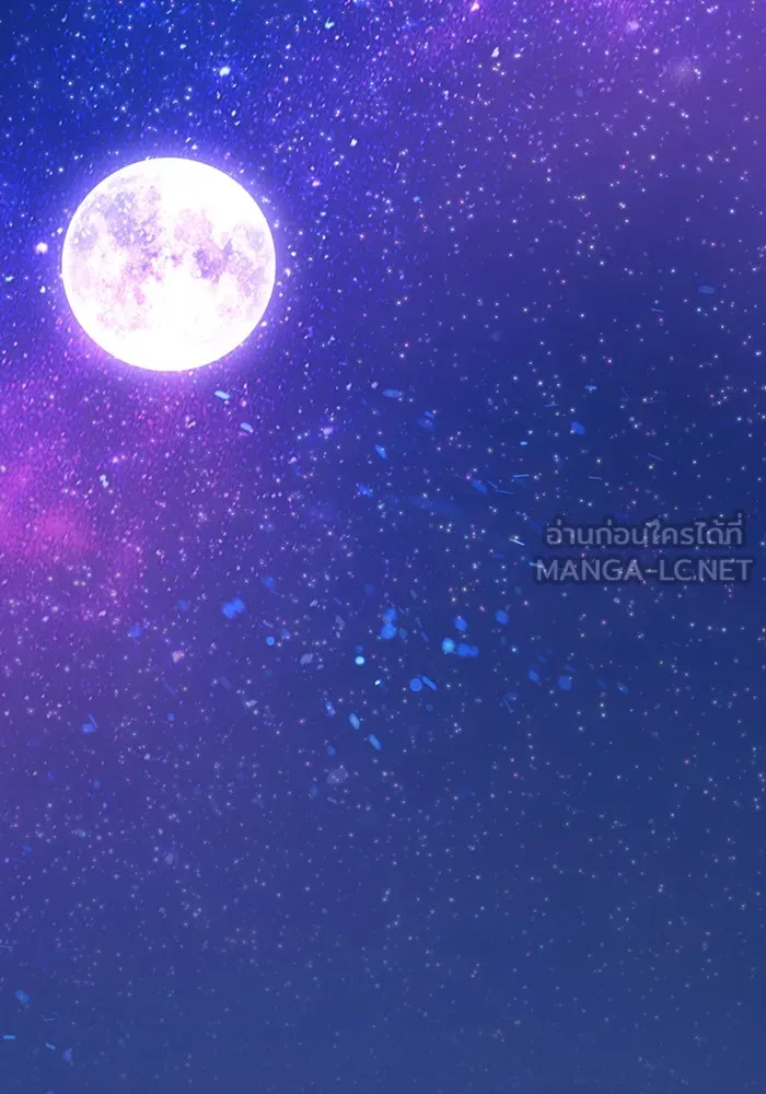 +99 ท่อนไม้พร้อมบวก ตอนที่ 59 ดิเมนชันอีตเตอร์ (7) รูปที่ 285