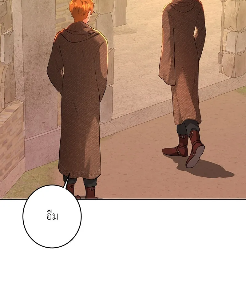 เจ้าหญิงคลั่งแห่งวังหลวง ตอนที่ 106 รูปที่ 38