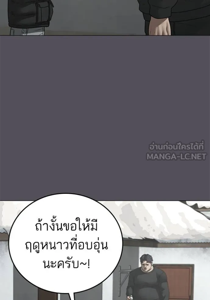 reality ตอนที่ 152 รูปที่ 37