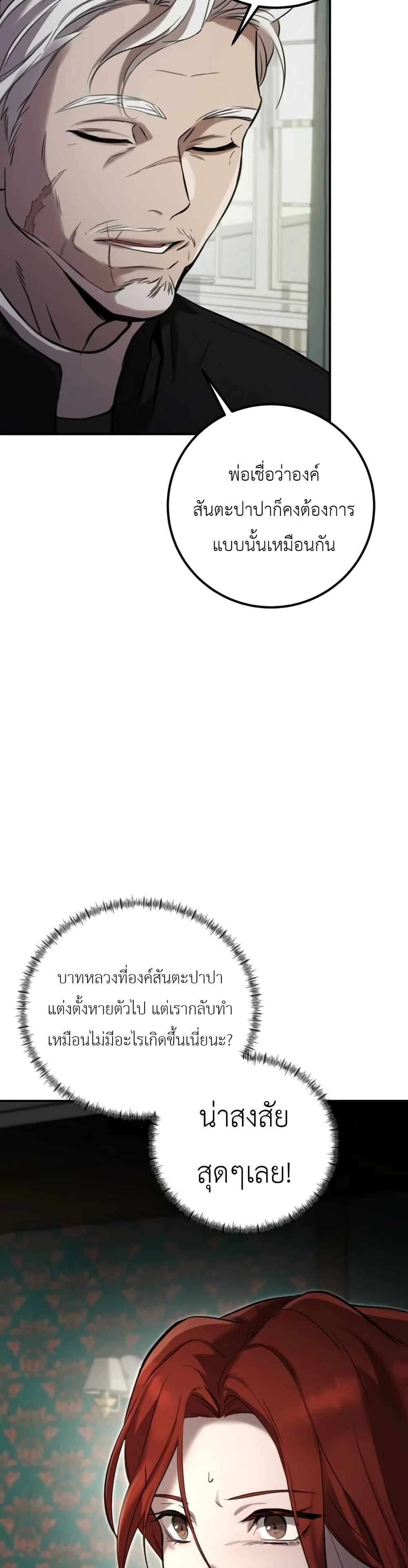 Manga-lc-com อ่านมังงะ อ่านการ์ตูน ออนไลน์ ฟรี Immortal’s Way of Life ตอนที่ 1 2 3 4 5 6 7 8 9 10 11 12 13 14 ฟรี ไม่มีโฆษณา Manga-lc - อ่าน มังงะ อ่าน การ์ตูน ออนไลน์ อ่านมังงะ ฟรี