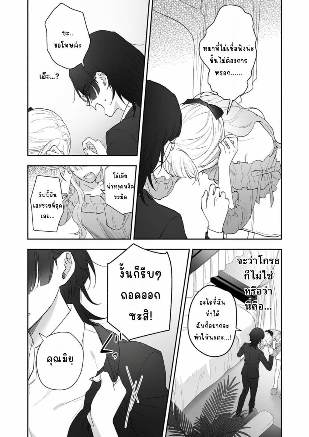 Manga-lc-com อ่านมังงะ อ่านการ์ตูน ออนไลน์ ฟรี Inu mo Arukeba Hime ni Ataru ตอนที่ 1 2 3 4 5 6 7 8 9 10 11 12 13 14 ฟรี ไม่มีโฆษณา Manga-lc - อ่าน มังงะ อ่าน การ์ตูน ออนไลน์ อ่านมังงะ ฟรี
