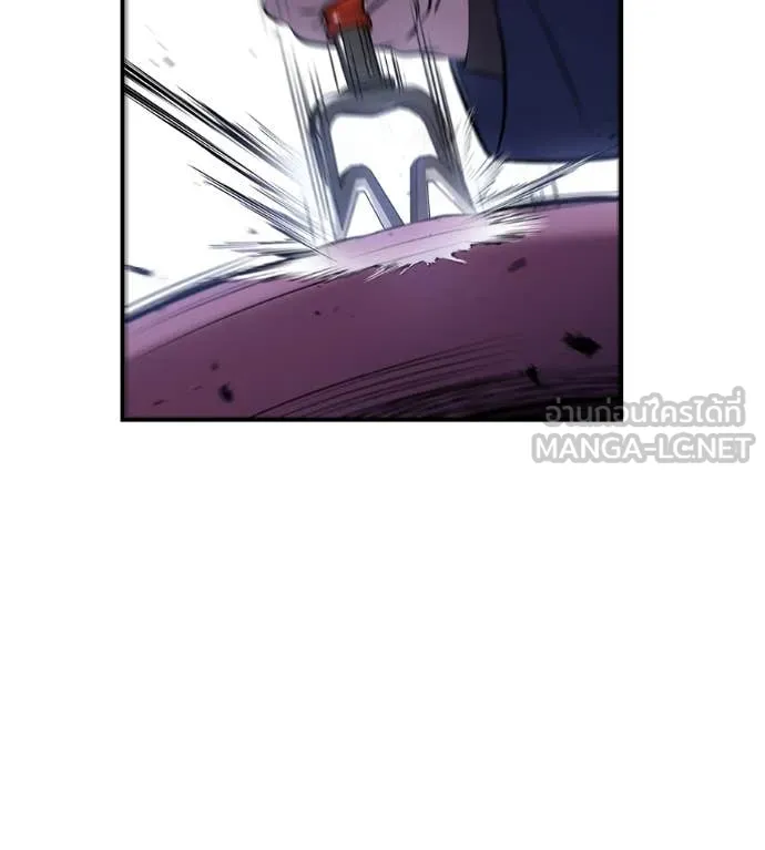 เรียกฉันว่าพระเจ้า ตอนที่ 52 รูปที่ 136