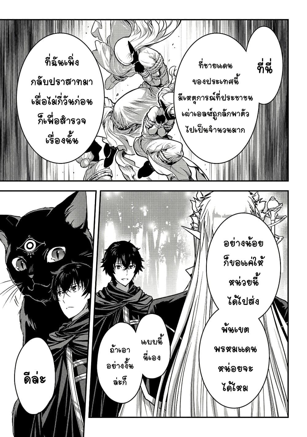 Manga-lc-com อ่านมังงะ อ่านการ์ตูน ออนไลน์ ฟรี Assassin de aru ore no Sutetasu ga Yuusha yori mo Akiraka ni Tsuyoi Nodaga ตอนที่ 1 2 3 4 5 6 7 8 9 10 11 12 13 14 ฟรี ไม่มีโฆษณา Manga-lc - อ่าน มังงะ อ่าน การ์ตูน ออนไลน์ อ่านมังงะ ฟรี