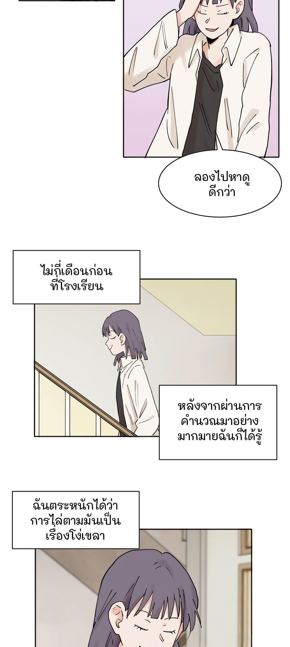 Manga-lc-com อ่านมังงะ อ่านการ์ตูน ออนไลน์ ฟรี That Time I Was Blackmailed By the Class’s Green Tea Bitch ตอนที่ 1 2 3 4 5 6 7 8 9 10 11 12 13 14 ฟรี ไม่มีโฆษณา Manga-lc - อ่าน มังงะ อ่าน การ์ตูน ออนไลน์ อ่านมังงะ ฟรี
