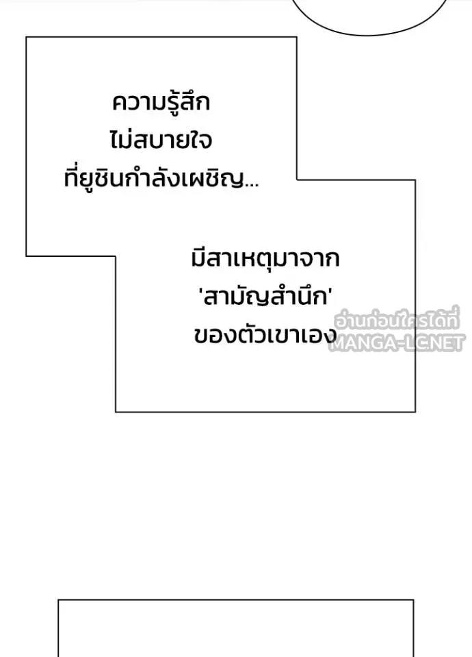 คืนแห่งโทแกบี ตอนที่ 59 รูปที่ 9
