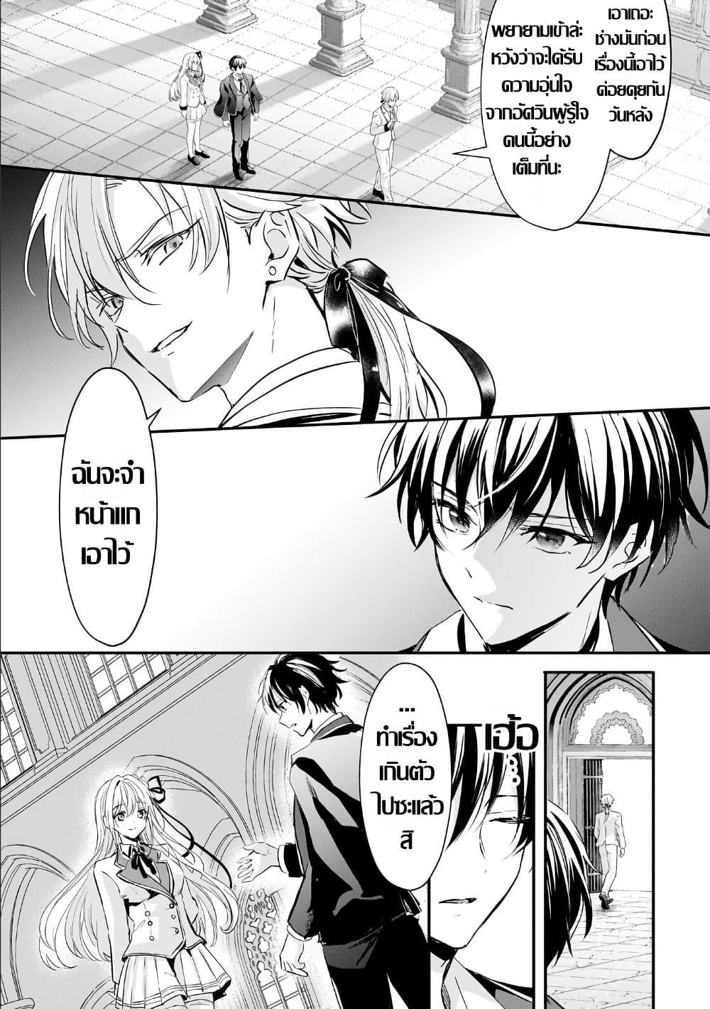 Manga-lc-com อ่านมังงะ อ่านการ์ตูน ออนไลน์ ฟรี Hangyakusha to Shite Oukoku de Shokei Sareta Kakure Saikyu Kishi ตอนที่ 1 2 3 4 5 6 7 8 9 10 11 12 13 14 ฟรี ไม่มีโฆษณา Manga-lc - อ่าน มังงะ อ่าน การ์ตูน ออนไลน์ อ่านมังงะ ฟรี