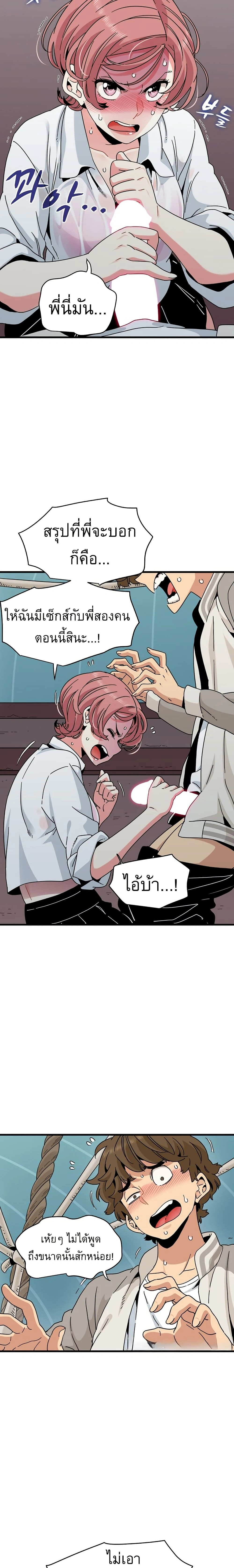 Doujin-Lc- อ่าน โดจิน มังฮวา เกาหลี ญี่ปุ่น จีน แปลไทย The Turning Point จุดเปลี่ยน ตอนที่ 1 2 3 4 5 6 7 8 9 10 11 12 13 14 ฟรี ไม่มีโฆษณา อ่าน โดจิน Manhwa เกาหลี ญี่ปุ่น จีน เรามีครบ คัดมาให้เน้นๆ โดจิน 18+ รับประกันความฟินโดย  Doujin Lc