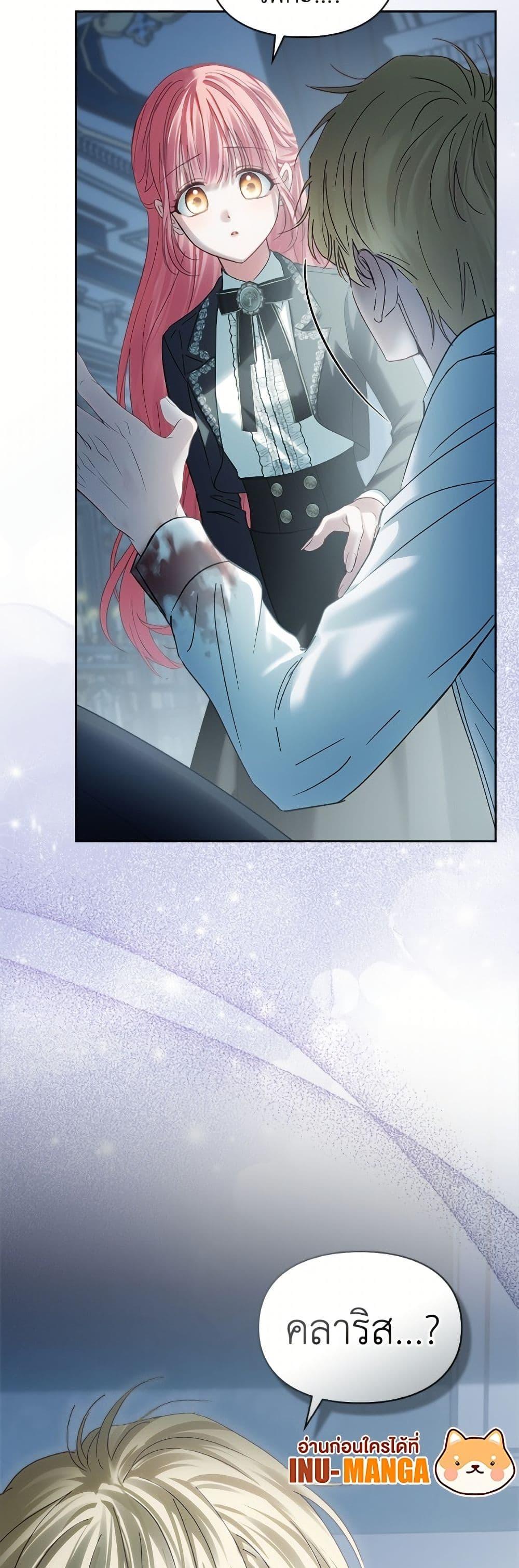 Manga-lc-com อ่านมังงะ อ่านการ์ตูน ออนไลน์ ฟรี Baby Prisoner of the Winter Castle ตอนที่ 1 2 3 4 5 6 7 8 9 10 11 12 13 14 ฟรี ไม่มีโฆษณา Manga-lc - อ่าน มังงะ อ่าน การ์ตูน ออนไลน์ อ่านมังงะ ฟรี