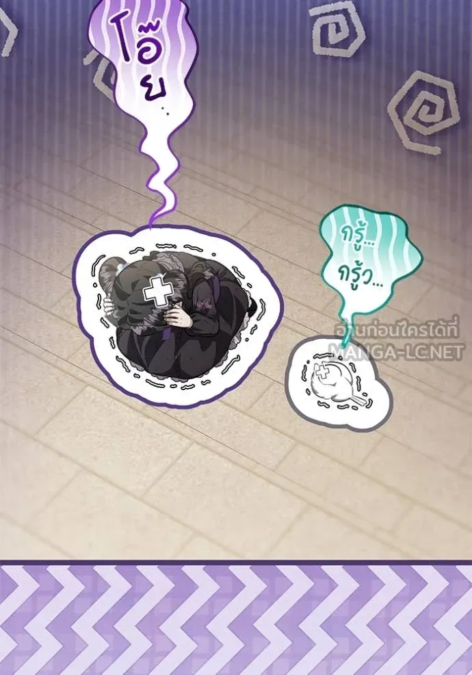ป๊ะป๋าขา หนูลาแล้ว ตอนที่ 71 รูปที่ 79
