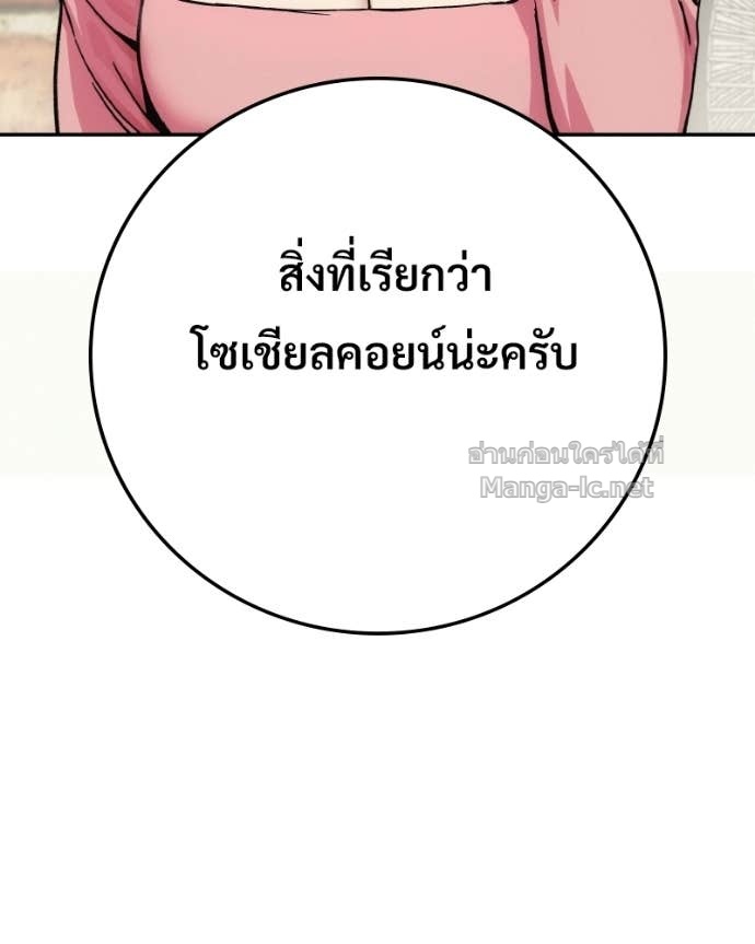 Doujin-Lc- อ่าน โดจิน มังฮวา เกาหลี ญี่ปุ่น จีน แปลไทย บอกมาค่าตัวเท่าไหร่ ตอนที่ 1 2 3 4 5 6 7 8 9 10 11 12 13 14 ฟรี ไม่มีโฆษณา อ่าน โดจิน Manhwa เกาหลี ญี่ปุ่น จีน เรามีครบ คัดมาให้เน้นๆ โดจิน 18+ รับประกันความฟินโดย Doujin Lc