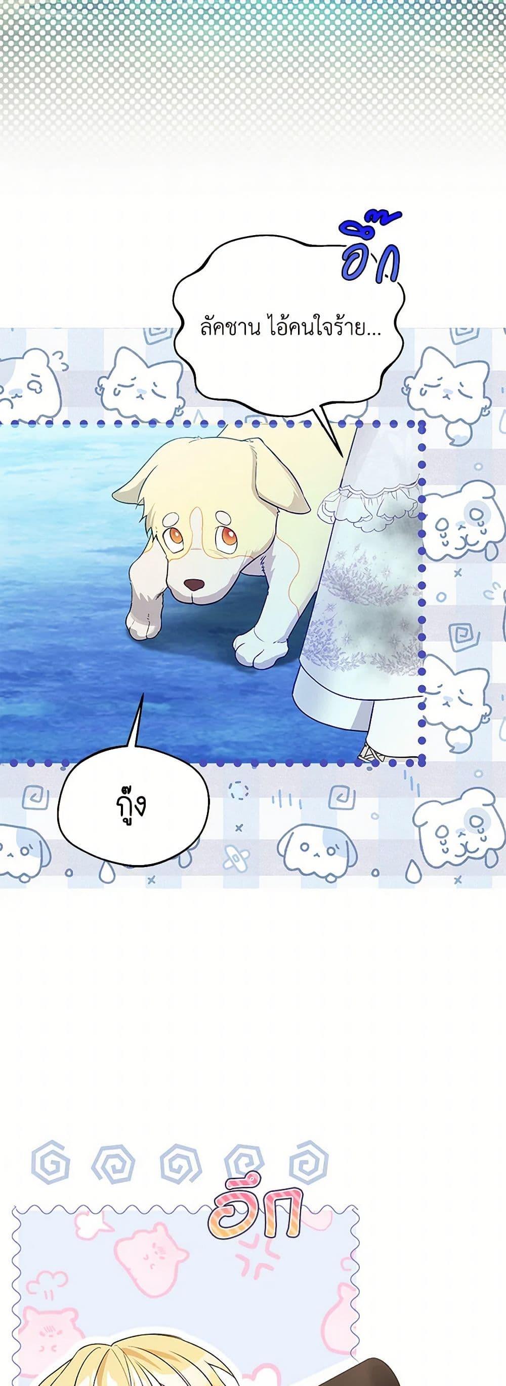 Manga-lc-com อ่านมังงะ อ่านการ์ตูน ออนไลน์ ฟรี Carefully Choosing a Husband ตอนที่ 1 2 3 4 5 6 7 8 9 10 11 12 13 14 ฟรี ไม่มีโฆษณา Manga-lc - อ่าน มังงะ อ่าน การ์ตูน ออนไลน์ อ่านมังงะ ฟรี