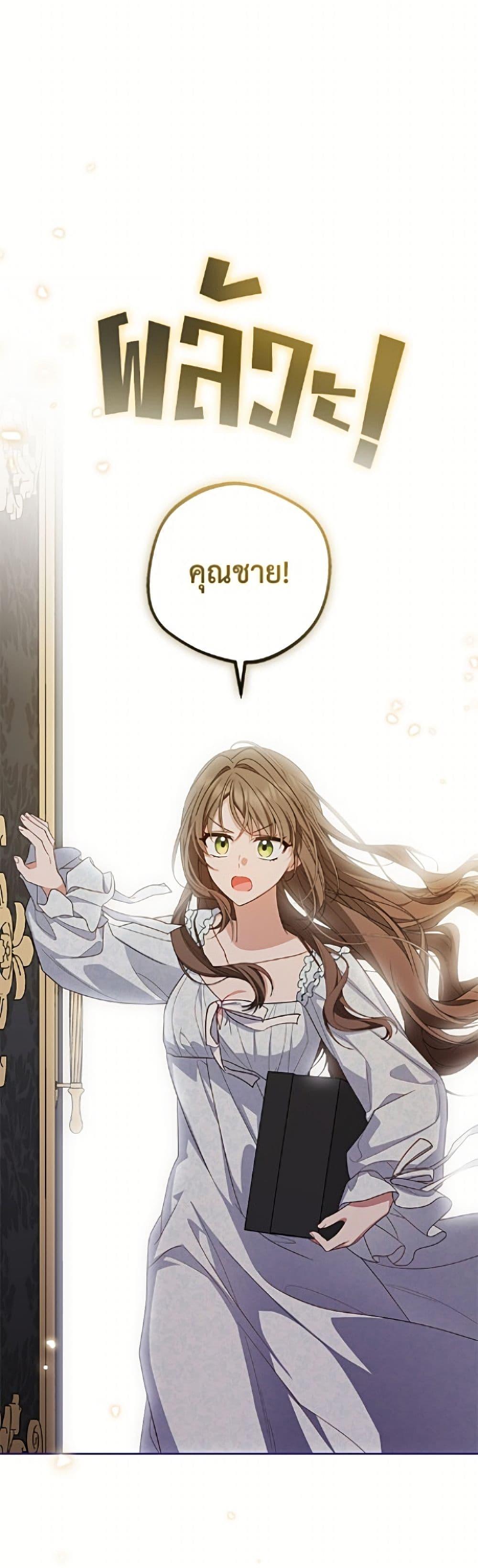 Manga-lc-com อ่านมังงะ อ่านการ์ตูน ออนไลน์ ฟรี The Villainess Is Shy In Receiving Love ตอนที่ 1 2 3 4 5 6 7 8 9 10 11 12 13 14 ฟรี ไม่มีโฆษณา Manga-lc - อ่าน มังงะ อ่าน การ์ตูน ออนไลน์ อ่านมังงะ ฟรี