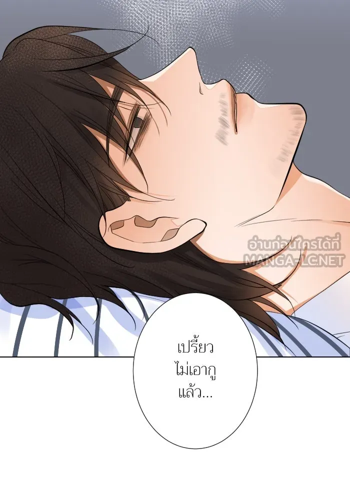 2nd Love หนุ่มเฮ้วสาวbrเปรี้ยวรักเดียวโด ตอนที่ 34 รูปที่ 33