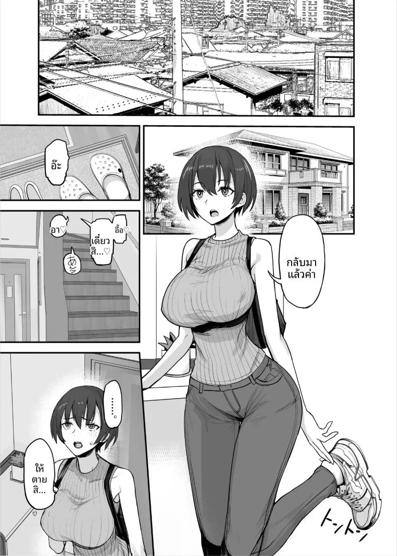 Doujin-Lc- อ่าน โดจิน มังฮวา เกาหลี ญี่ปุ่น จีน แปลไทย น้องสาวของฉันเป็นคนหลอกง่าย (isao) ตอนที่ 1 2 3 4 5 6 7 8 9 10 11 12 13 14 ฟรี ไม่มีโฆษณา อ่าน โดจิน Manhwa เกาหลี ญี่ปุ่น จีน เรามีครบ คัดมาให้เน้นๆ โดจิน 18+ รับประกันความฟินโดย  Doujin Lc