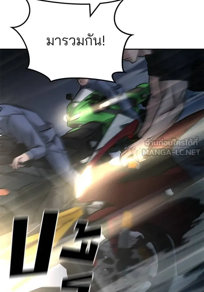 เลวฟากเลว ตอนที่ 116 รูปที่ 137