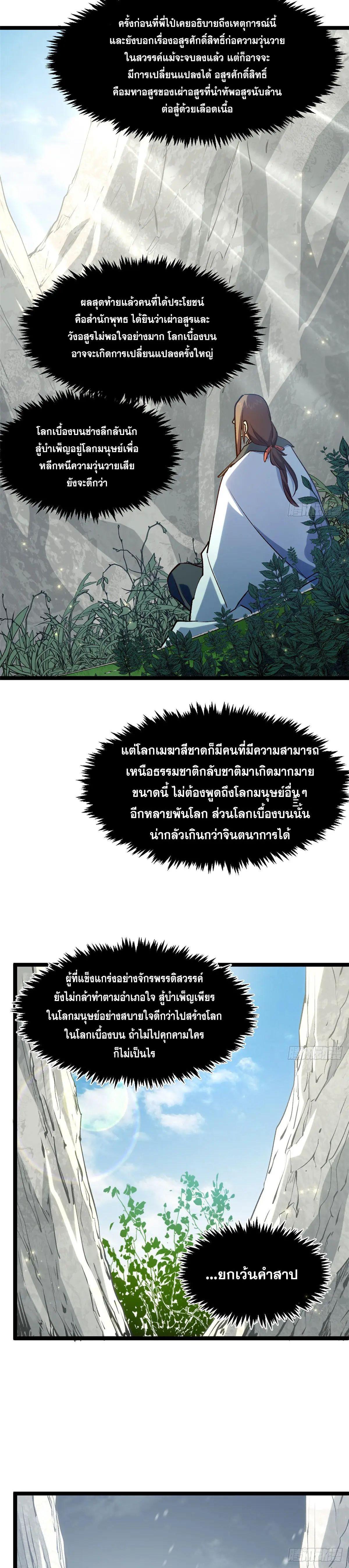 Manga-lc-com อ่านมังงะ อ่านการ์ตูน ออนไลน์ ฟรี Top Tier Providence ตอนที่ 1 2 3 4 5 6 7 8 9 10 11 12 13 14 ฟรี ไม่มีโฆษณา Manga-lc - อ่าน มังงะ อ่าน การ์ตูน ออนไลน์ อ่านมังงะ ฟรี