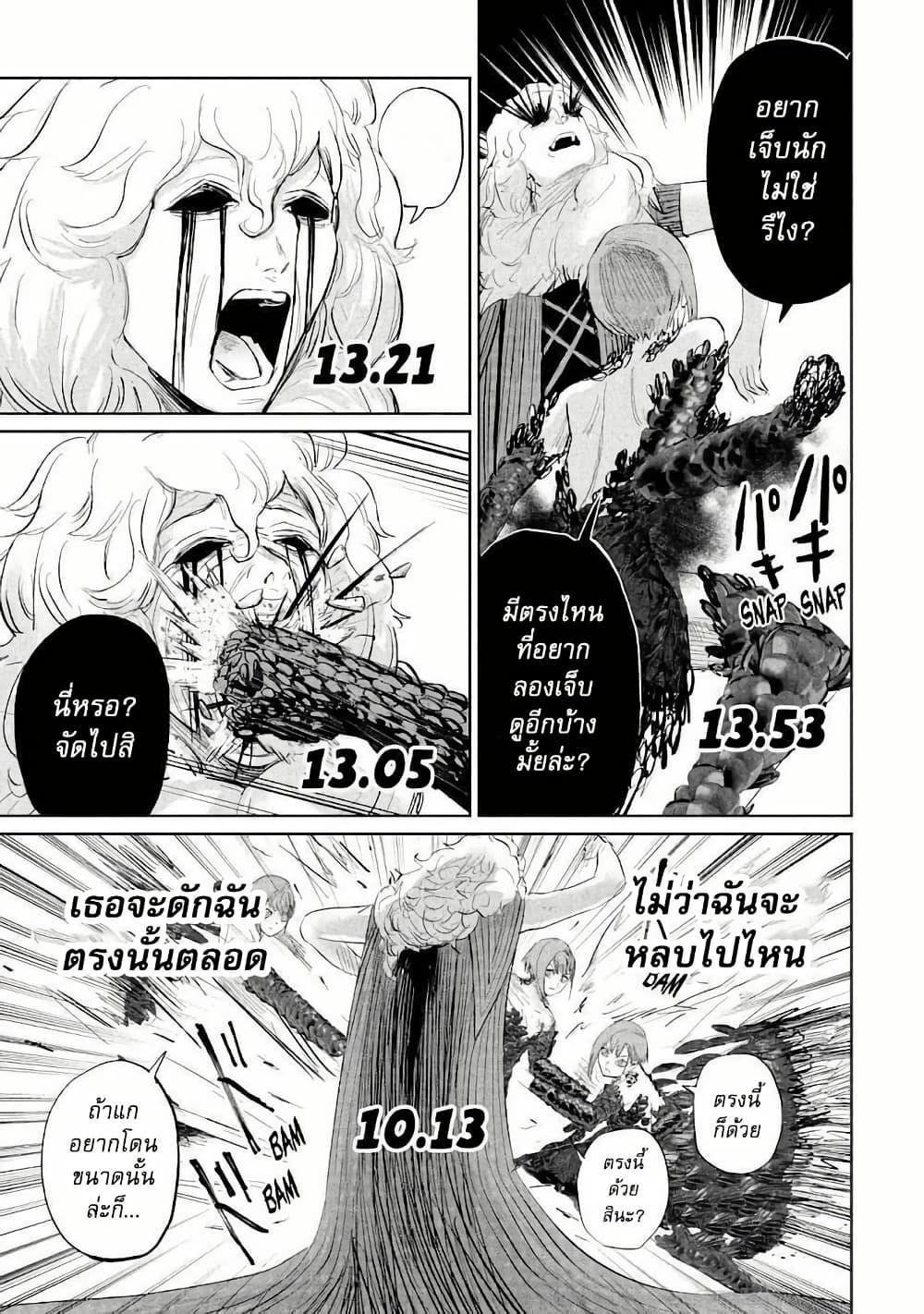 Manga-lc-com อ่านมังงะ อ่านการ์ตูน ออนไลน์ ฟรี Lili-Men ตอนที่ 1 2 3 4 5 6 7 8 9 10 11 12 13 14 ฟรี ไม่มีโฆษณา Manga-lc - อ่าน มังงะ อ่าน การ์ตูน ออนไลน์ อ่านมังงะ ฟรี