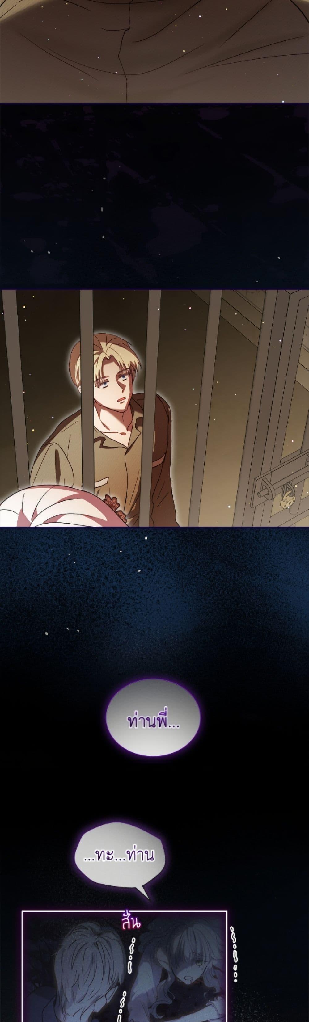 Manga-lc-com อ่านมังงะ อ่านการ์ตูน ออนไลน์ ฟรี I Was Reincarnated as a Baby Fox God ตอนที่ 1 2 3 4 5 6 7 8 9 10 11 12 13 14 ฟรี ไม่มีโฆษณา Manga-lc - อ่าน มังงะ อ่าน การ์ตูน ออนไลน์ อ่านมังงะ ฟรี