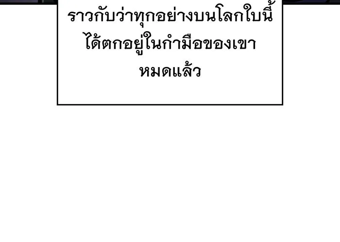เกิดใหม่พร้อมพลังแห่งราชัน ตอนที่ 136 รูปที่ 106