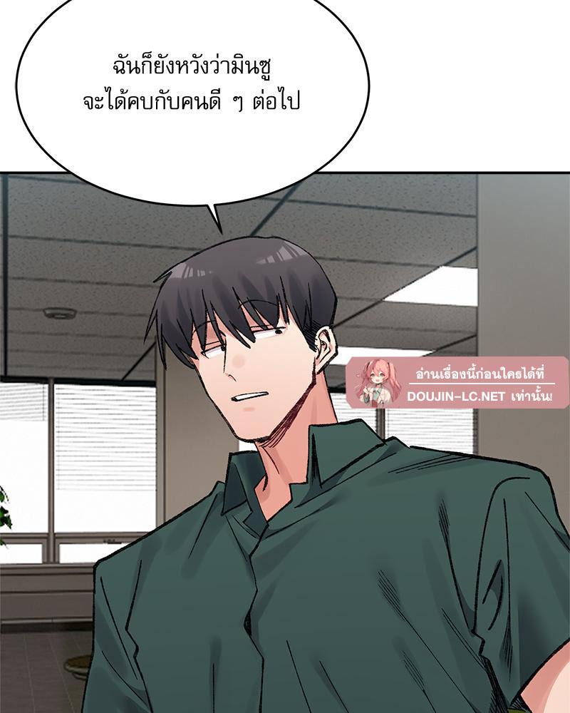 Doujin-Lc- อ่าน โดจิน มังฮวา เกาหลี ญี่ปุ่น จีน แปลไทย A Delicate Relations ตอนที่ 1 2 3 4 5 6 7 8 9 10 11 12 13 14 ฟรี ไม่มีโฆษณา อ่าน โดจิน Manhwa เกาหลี ญี่ปุ่น จีน เรามีครบ คัดมาให้เน้นๆ โดจิน 18+ รับประกันความฟินโดย  Doujin Lc
