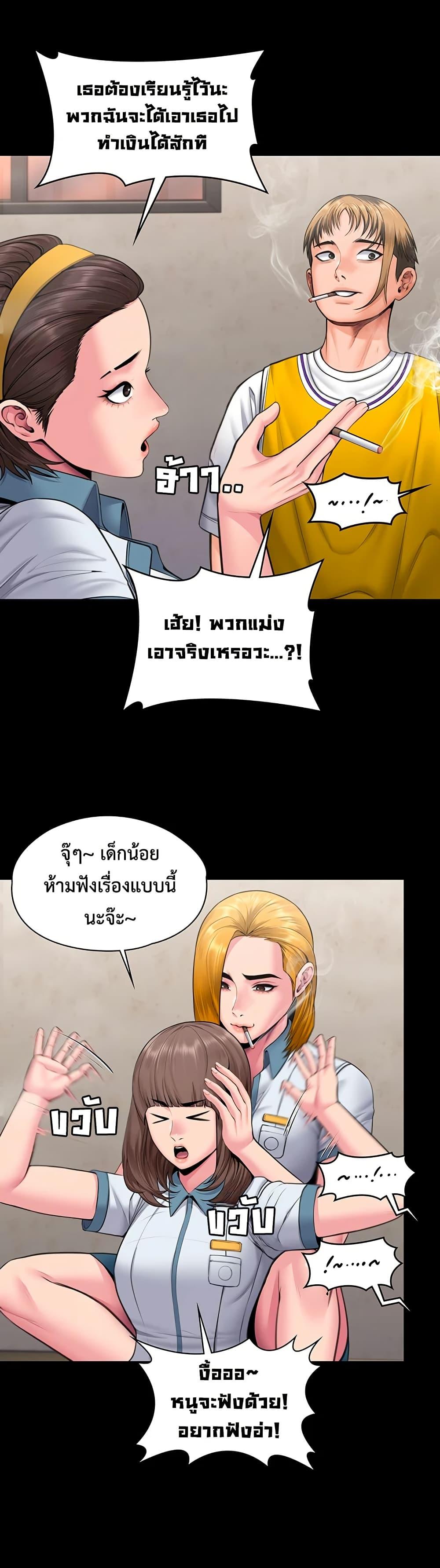 Doujin-Lc- อ่าน โดจิน มังฮวา เกาหลี ญี่ปุ่น จีน แปลไทย Protect You ตอนที่ 1 2 3 4 5 6 7 8 9 10 11 12 13 14 ฟรี ไม่มีโฆษณา อ่าน โดจิน Manhwa เกาหลี ญี่ปุ่น จีน เรามีครบ คัดมาให้เน้นๆ โดจิน 18+ รับประกันความฟินโดย  Doujin Lc