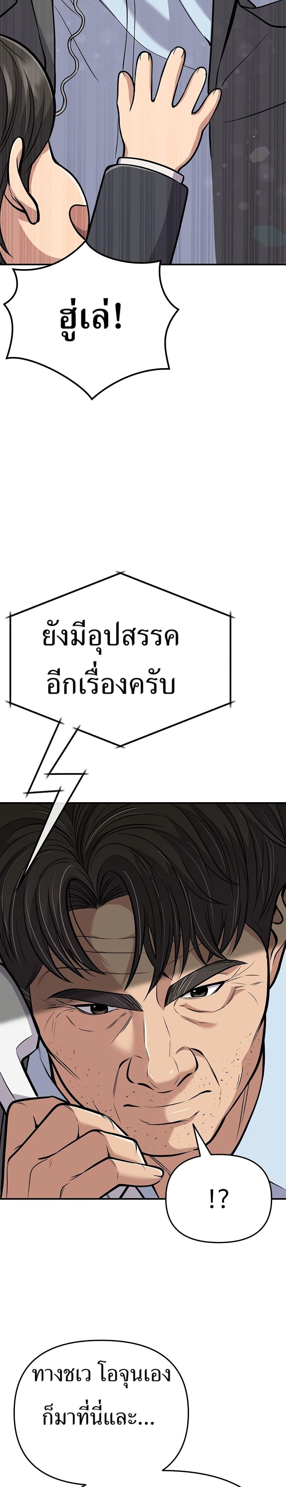 Manga-lc-com อ่านมังงะ อ่านการ์ตูน ออนไลน์ ฟรี New Employee Kim Chul-Soo ตอนที่ 1 2 3 4 5 6 7 8 9 10 11 12 13 14 ฟรี ไม่มีโฆษณา Manga-lc - อ่าน มังงะ อ่าน การ์ตูน ออนไลน์ อ่านมังงะ ฟรี