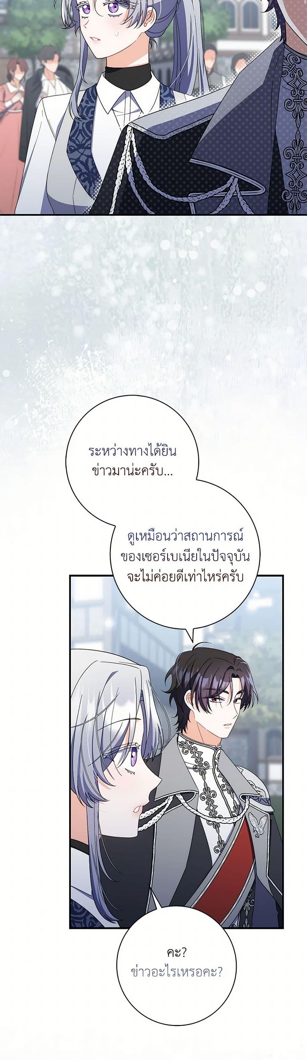 Manga-lc-com อ่านมังงะ อ่านการ์ตูน ออนไลน์ ฟรี I Listened to My Husband and Brought In a Lover ตอนที่ 1 2 3 4 5 6 7 8 9 10 11 12 13 14 ฟรี ไม่มีโฆษณา Manga-lc - อ่าน มังงะ อ่าน การ์ตูน ออนไลน์ อ่านมังงะ ฟรี