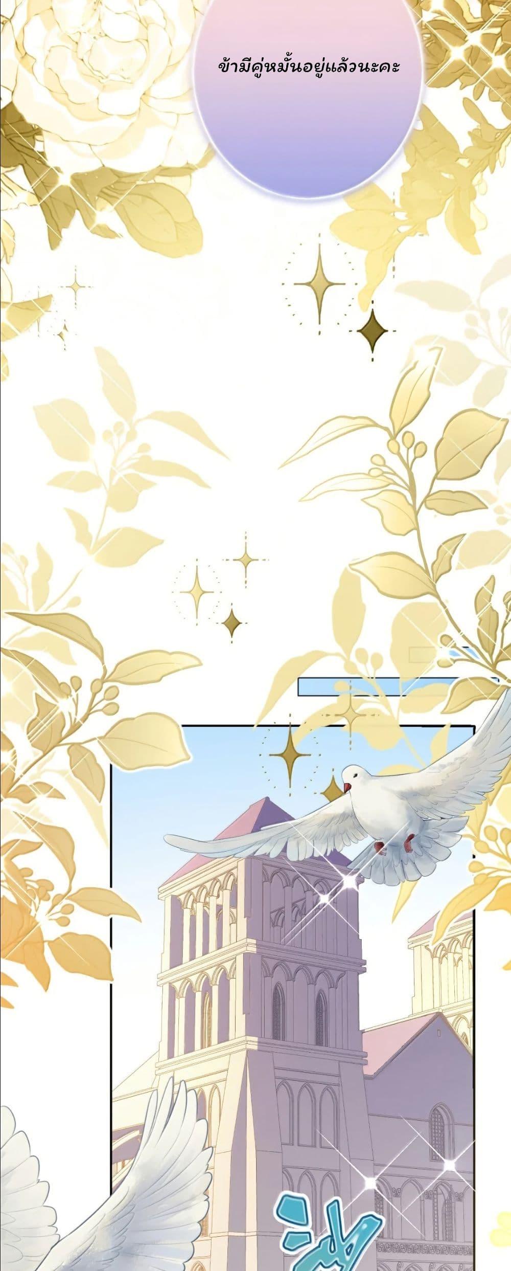 Manga-lc-com อ่านมังงะ อ่านการ์ตูน ออนไลน์ ฟรี My Only Wish as a Demon Maid Is to Be Hurt by My Lady ตอนที่ 1 2 3 4 5 6 7 8 9 10 11 12 13 14 ฟรี ไม่มีโฆษณา Manga-lc - อ่าน มังงะ อ่าน การ์ตูน ออนไลน์ อ่านมังงะ ฟรี