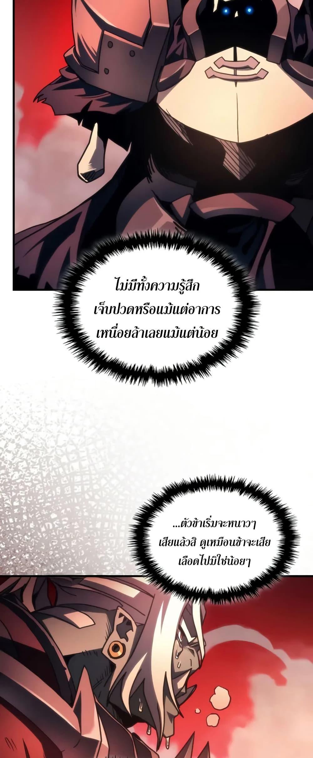 Manga-lc-com อ่านมังงะ อ่านการ์ตูน ออนไลน์ ฟรี Mr Devourer, Please Act Like a Final Boss ตอนที่ 1 2 3 4 5 6 7 8 9 10 11 12 13 14 ฟรี ไม่มีโฆษณา Manga-lc - อ่าน มังงะ อ่าน การ์ตูน ออนไลน์ อ่านมังงะ ฟรี