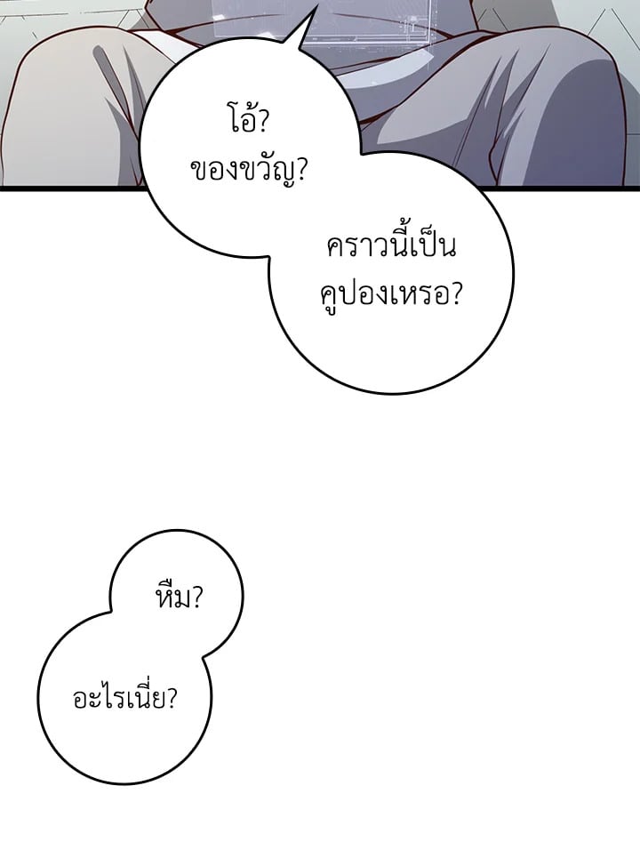 Manga-lc-com อ่านมังงะ อ่านการ์ตูน ออนไลน์ ฟรี The Lord of Coins ตอนที่ 1 2 3 4 5 6 7 8 9 10 11 12 13 14 ฟรี ไม่มีโฆษณา Manga-lc - อ่าน มังงะ อ่าน การ์ตูน ออนไลน์ อ่านมังงะ ฟรี