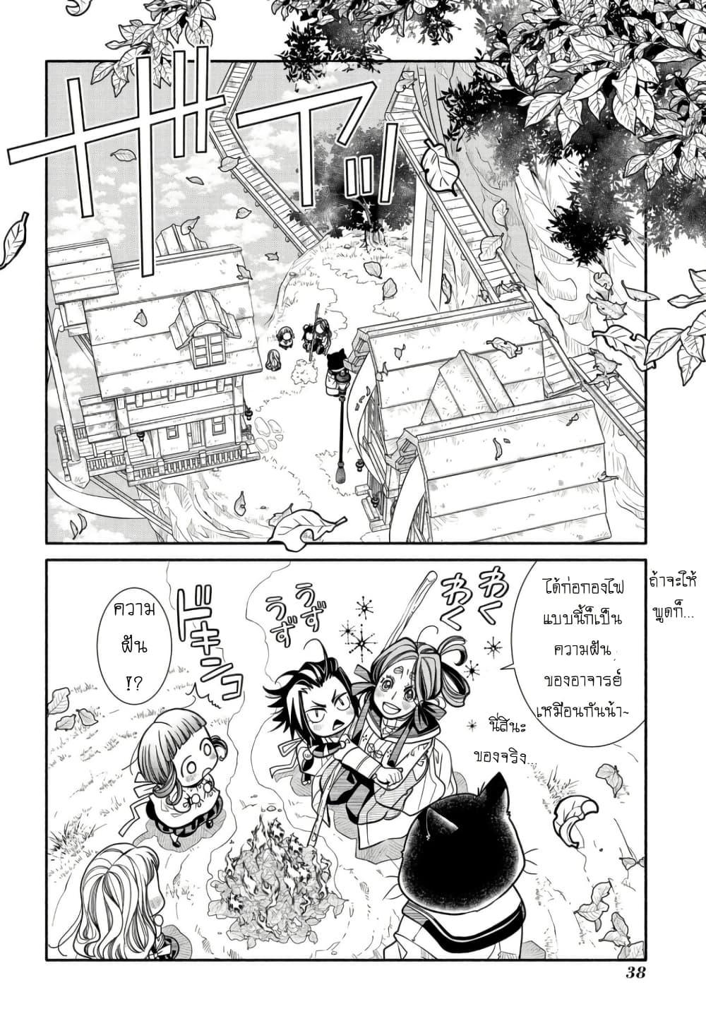 Manga-lc-com อ่านมังงะ อ่านการ์ตูน ออนไลน์ ฟรี Colori Colore Creare ตอนที่ 1 2 3 4 5 6 7 8 9 10 11 12 13 14 ฟรี ไม่มีโฆษณา Manga-lc - อ่าน มังงะ อ่าน การ์ตูน ออนไลน์ อ่านมังงะ ฟรี