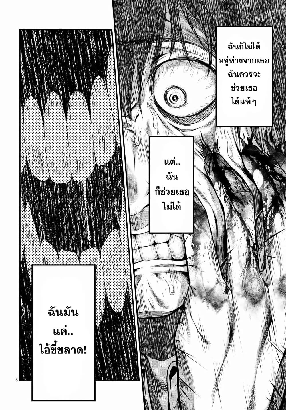 Manga-lc-com อ่านมังงะ อ่านการ์ตูน ออนไลน์ ฟรี Murabito desu ga Nani ka ตอนที่ 1 2 3 4 5 6 7 8 9 10 11 12 13 14 ฟรี ไม่มีโฆษณา Manga-lc - อ่าน มังงะ อ่าน การ์ตูน ออนไลน์ อ่านมังงะ ฟรี