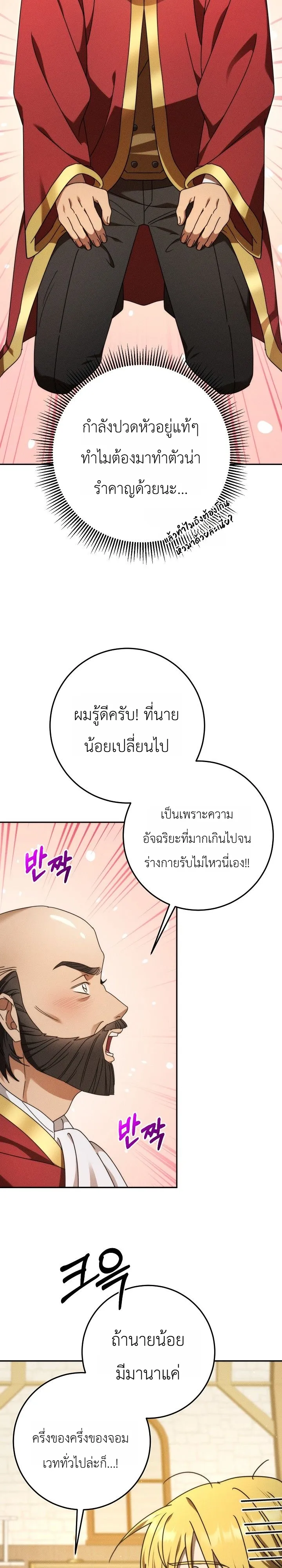 Manga-lc-com อ่านมังงะ อ่านการ์ตูน ออนไลน์ ฟรี The Genius Professor Wants An Easy Life ศาสตราจารย์อัจฉริยะผ ตอนที่ 1 2 3 4 5 6 7 8 9 10 11 12 13 14 ฟรี ไม่มีโฆษณา Manga-lc - อ่าน มังงะ อ่าน การ์ตูน ออนไลน์ อ่านมังงะ ฟรี