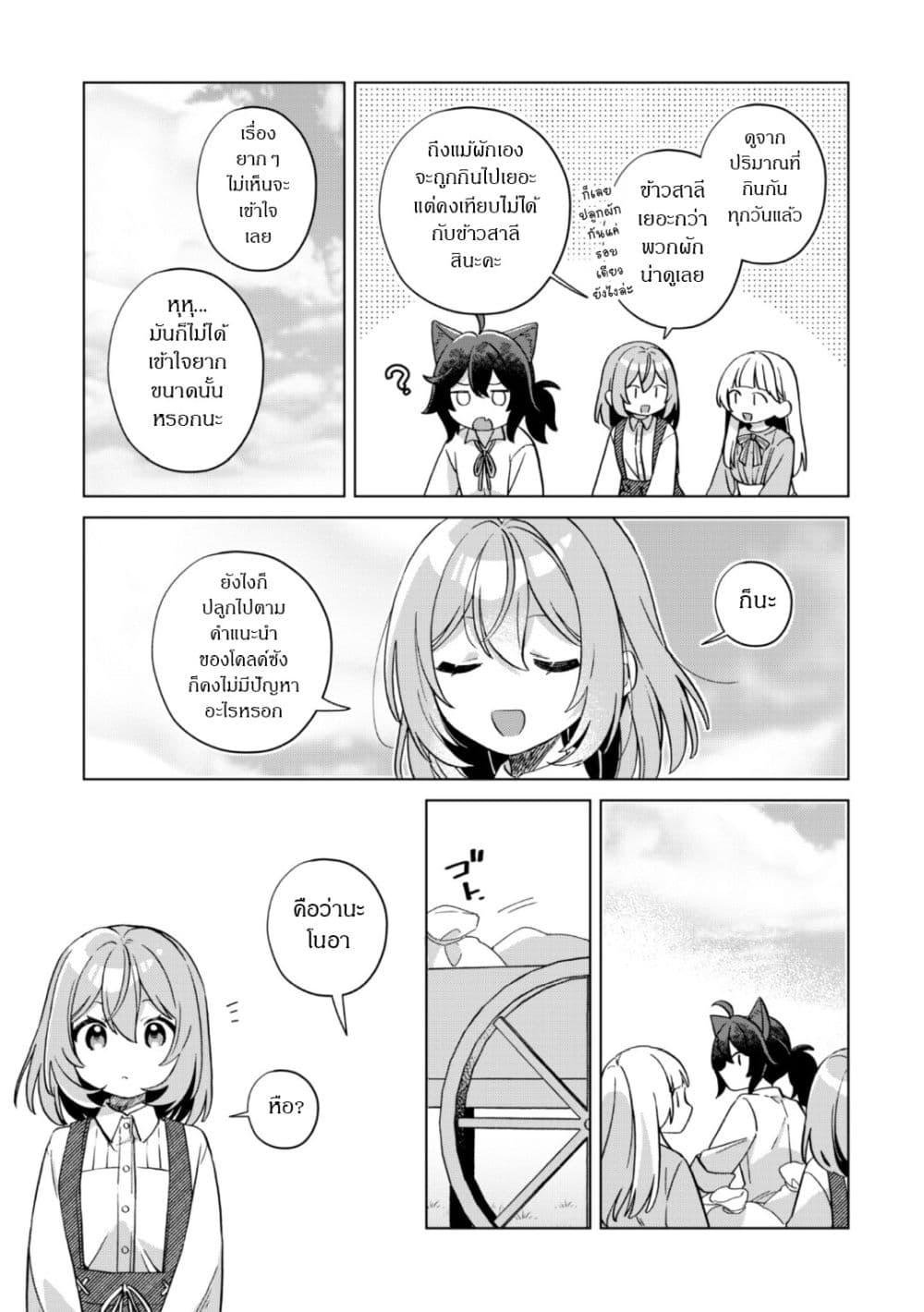 Manga-lc-com อ่านมังงะ อ่านการ์ตูน ออนไลน์ ฟรี The Happy, Slow Life of a Reincarnated Girl Starting from the Bottom. ตอนที่ 1 2 3 4 5 6 7 8 9 10 11 12 13 14 ฟรี ไม่มีโฆษณา Manga-lc - อ่าน มังงะ อ่าน การ์ตูน ออนไลน์ อ่านมังงะ ฟรี