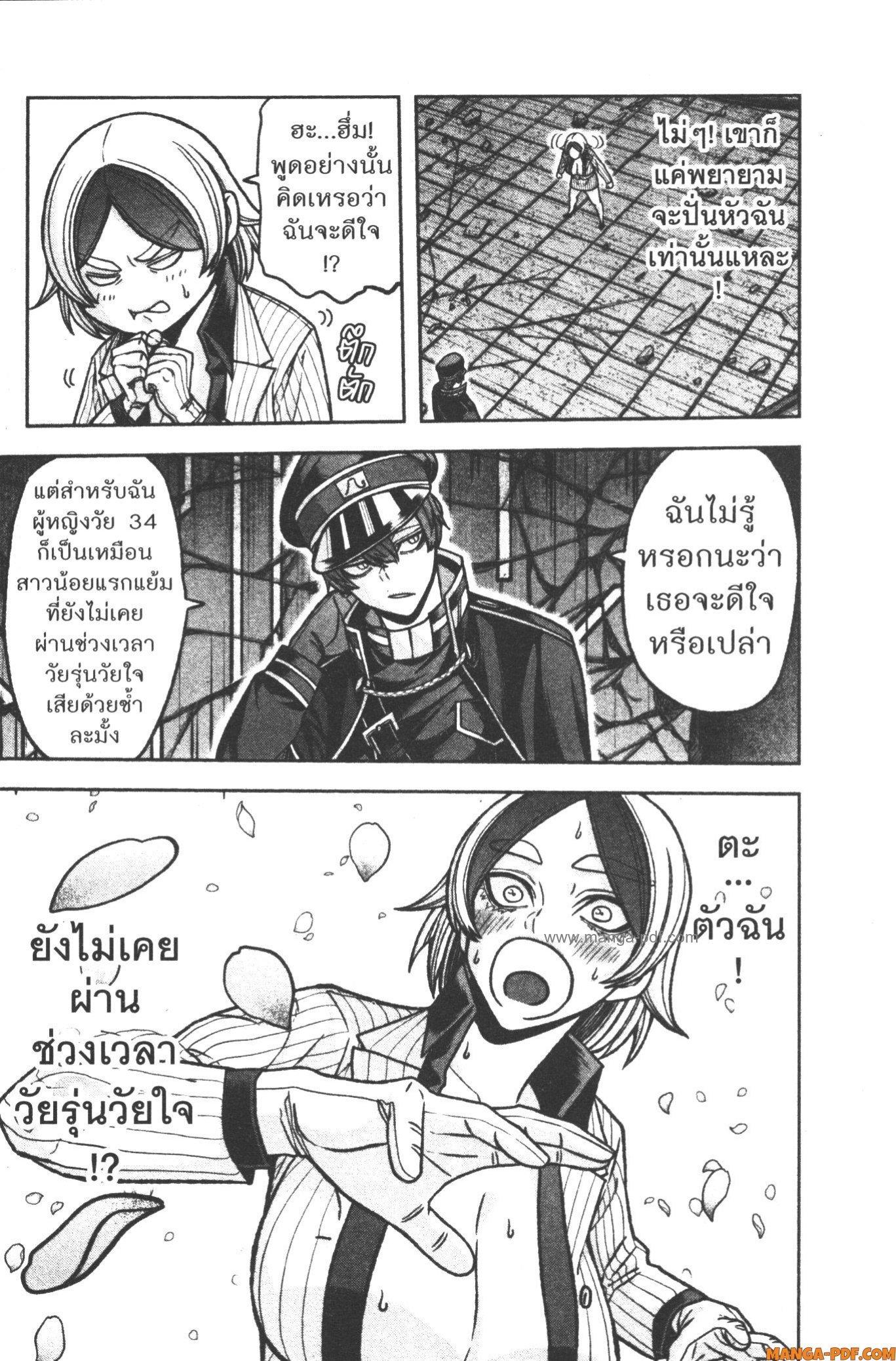 Manga-lc-com อ่านมังงะ อ่านการ์ตูน ออนไลน์ ฟรี Tougen Anki สงครามเลือดอสูร ตอนที่ 1 2 3 4 5 6 7 8 9 10 11 12 13 14 ฟรี ไม่มีโฆษณา Manga-lc - อ่าน มังงะ อ่าน การ์ตูน ออนไลน์ อ่านมังงะ ฟรี