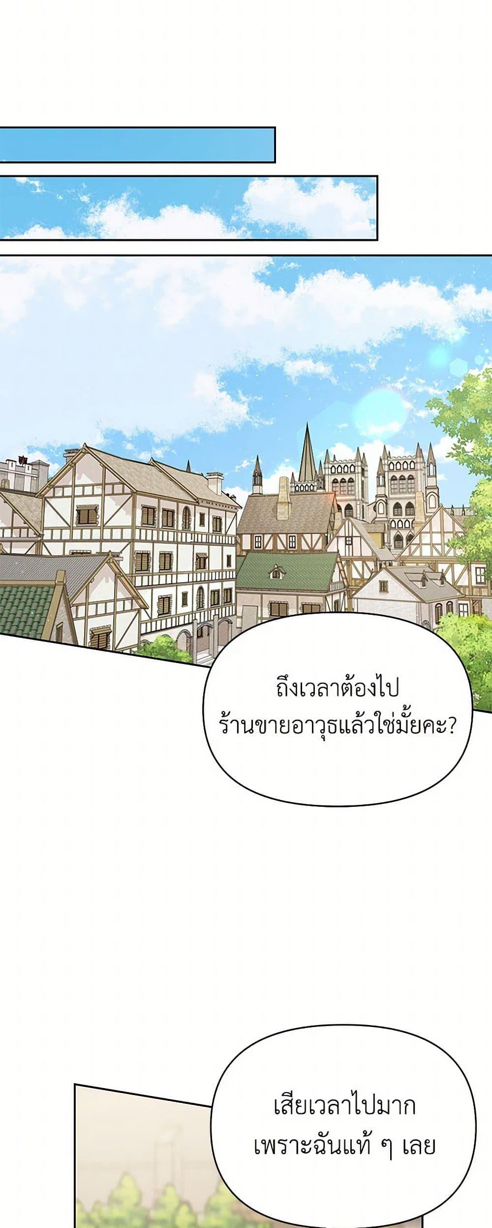 Manga-lc-com อ่านมังงะ อ่านการ์ตูน ออนไลน์ ฟรี My BFF is a Tyrant in Training ตอนที่ 1 2 3 4 5 6 7 8 9 10 11 12 13 14 ฟรี ไม่มีโฆษณา Manga-lc - อ่าน มังงะ อ่าน การ์ตูน ออนไลน์ อ่านมังงะ ฟรี