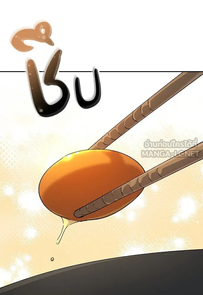 ตั้งแคมป์ฮีลใจในต่างโลก ตอนที่ 80 รูปที่ 9
