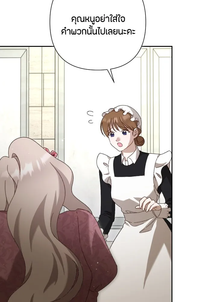 แด่ใจที่ไร้รัก ตอนที่ 7 รูปที่ 47