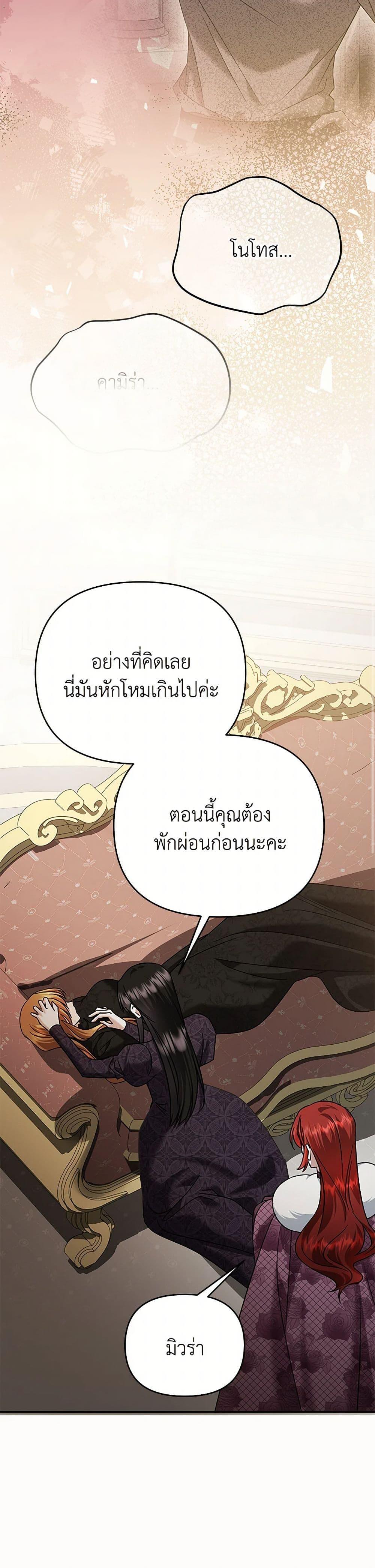 Manga-lc-com อ่านมังงะ อ่านการ์ตูน ออนไลน์ ฟรี In This Life, I Will Survive Until the End ตอนที่ 1 2 3 4 5 6 7 8 9 10 11 12 13 14 ฟรี ไม่มีโฆษณา Manga-lc - อ่าน มังงะ อ่าน การ์ตูน ออนไลน์ อ่านมังงะ ฟรี