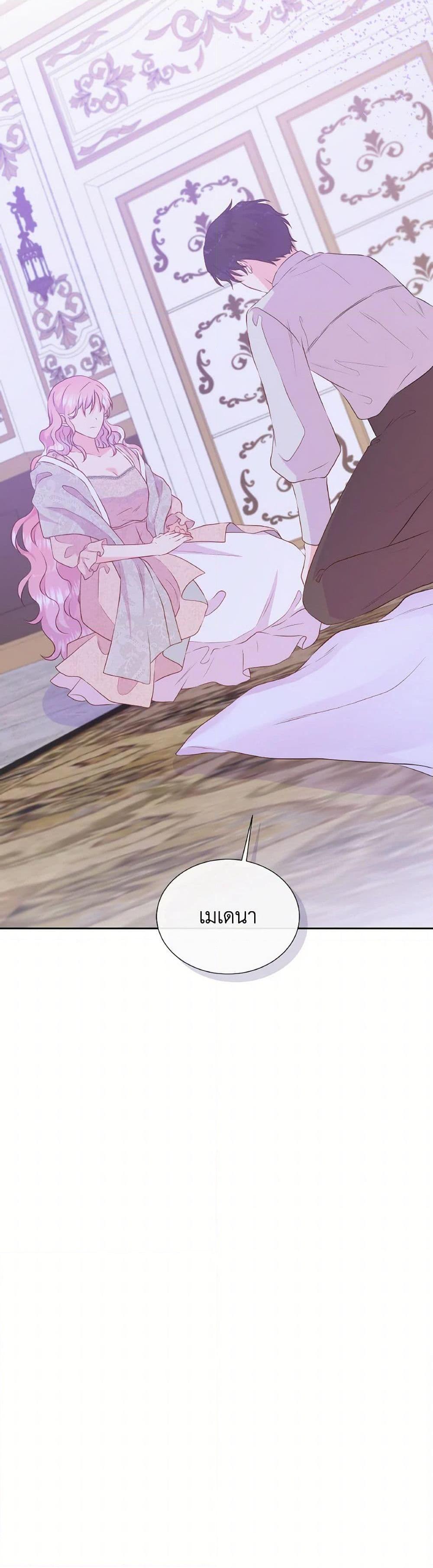 Manga-lc-com อ่านมังงะ อ่านการ์ตูน ออนไลน์ ฟรี Don’t Trust the Female Lead ตอนที่ 1 2 3 4 5 6 7 8 9 10 11 12 13 14 ฟรี ไม่มีโฆษณา Manga-lc - อ่าน มังงะ อ่าน การ์ตูน ออนไลน์ อ่านมังงะ ฟรี